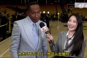 A-史密斯：杨毅你咋没来？杨毅：我比你少挣1个亿 就先不去了🤣
