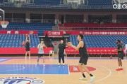 今晚迎来首秀！赛前的投篮训练 上海新援梅肯弧顶三分命中率极高