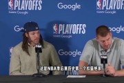 😂记者问约基奇：绝杀那球是故意传的吗？约老师：不是嘿嘿