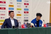 刘炜：给自己执教新疆首个赛季打6.5分 要把年轻球员的希望实质化