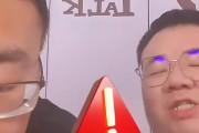 任冉再谈“广东垃圾”言论：证明我判断正确 广东球迷没必要道歉
