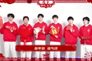 LNG选手送祝福：除夕快乐，祝大家新的一年福瑞满门，鸿运当头！