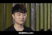 蛇蛇SwordArT正式宣布退役：接下来，我会以不同的方式继续走下去